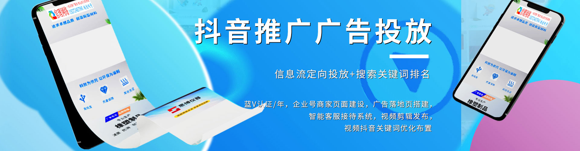 龙口百度开户返点