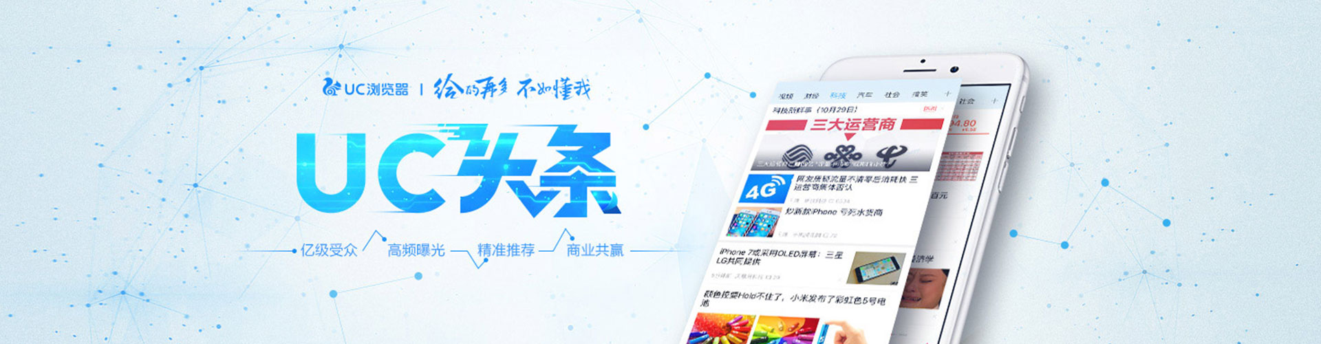 龙口百度充值返点