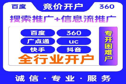 竞价广告的投放效果评估：以某教育机构为例