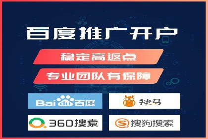 百度竞价托管外包案例：揭秘高效营销策略